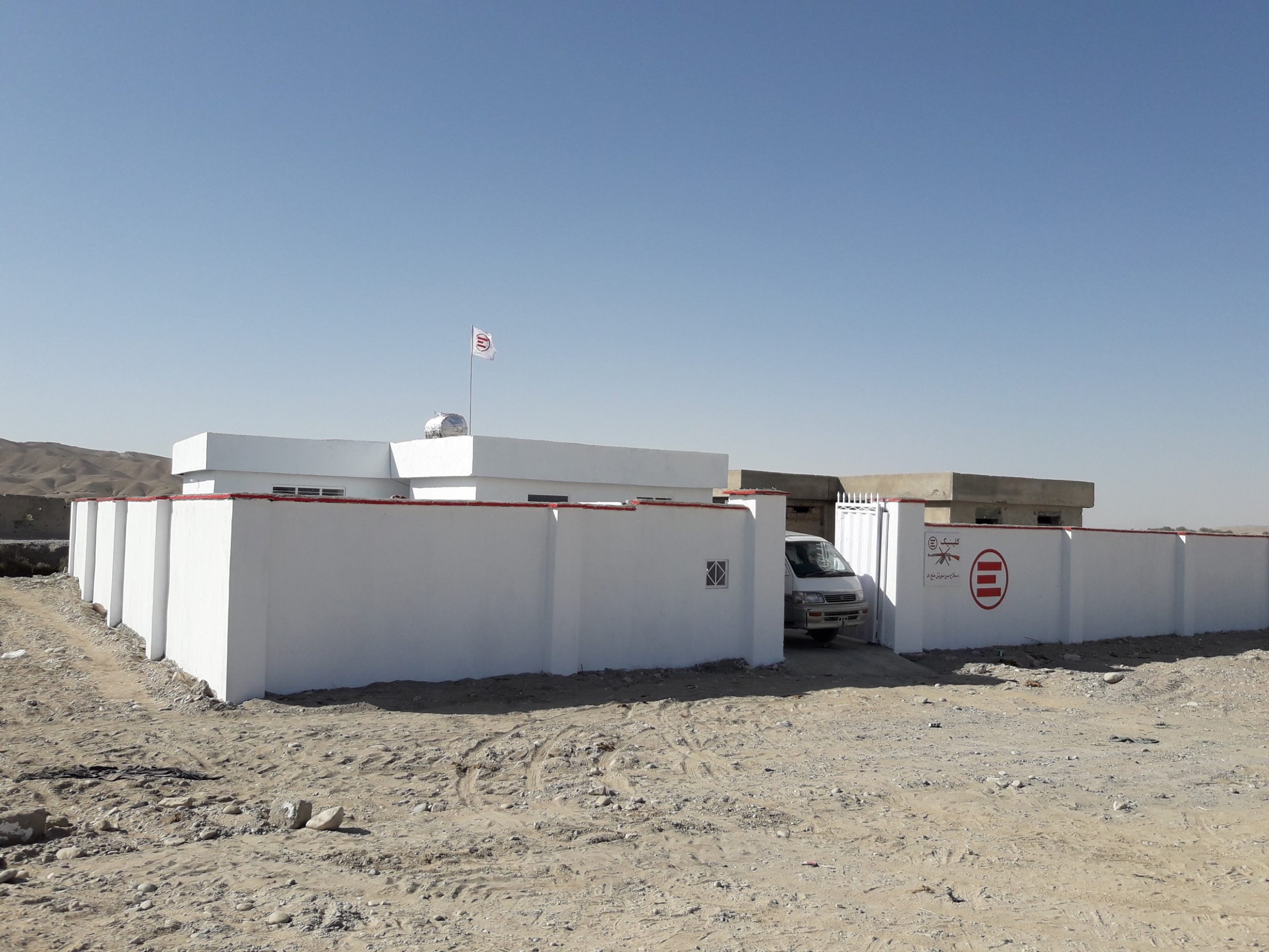 Our First Aid Post in Sangin